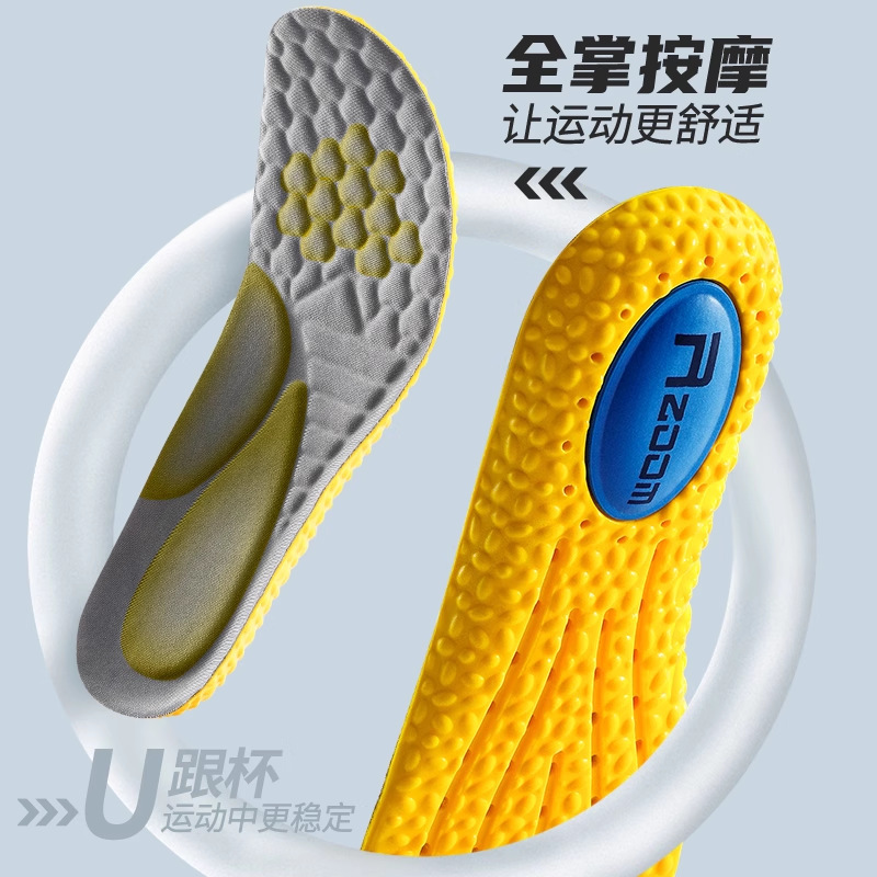 春秋季新款PU鞋垫防臭耐磨舒适弹力支撑凉鞋皮鞋运动鞋增高配件|undefined