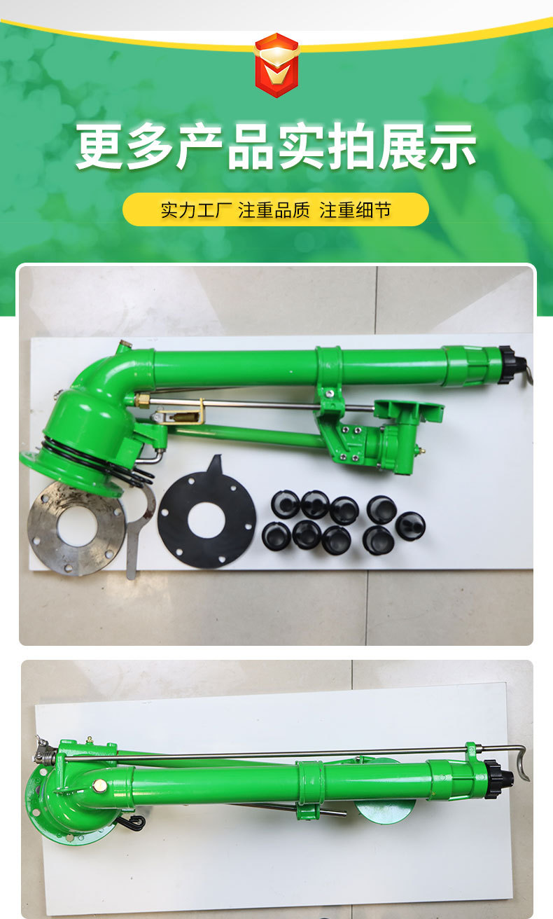 4喷枪1_09.jpg