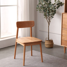 【格林椅】北歐實木櫻桃木餐椅現代簡約家用靠背餐廳日式實木餐椅