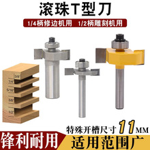 ���Ľ�11mm�[�ζ���һ�_�۝L��T�͵��ÿڵ��۵�茵�ľ������ƴ��