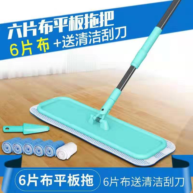 Flat Mop for Mopping Floors, Tile Floors, Wooden Floors, Dual-Use for Dry and Wet, One-Step Cleaning, Lazy Mop, Hands-Free Cleaning