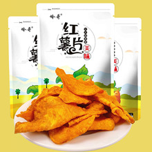 岭哥香脆地瓜干片烤红薯片非油炸条芝香脆番薯干农家自制200g袋装