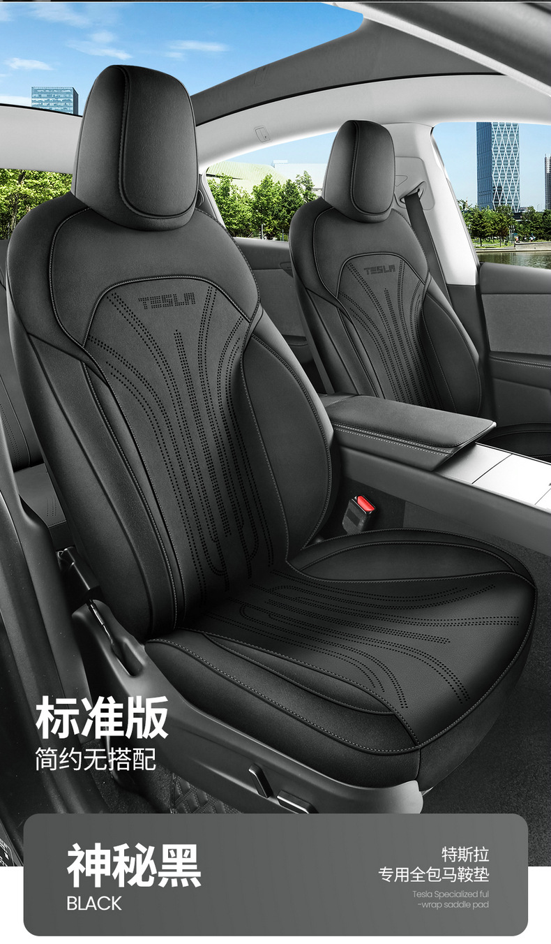 26 New Tesla Model Y Saddle Cushion Full-Cover Breathable Car Seat Cushion Special Seat Cover for Specific Vehicles