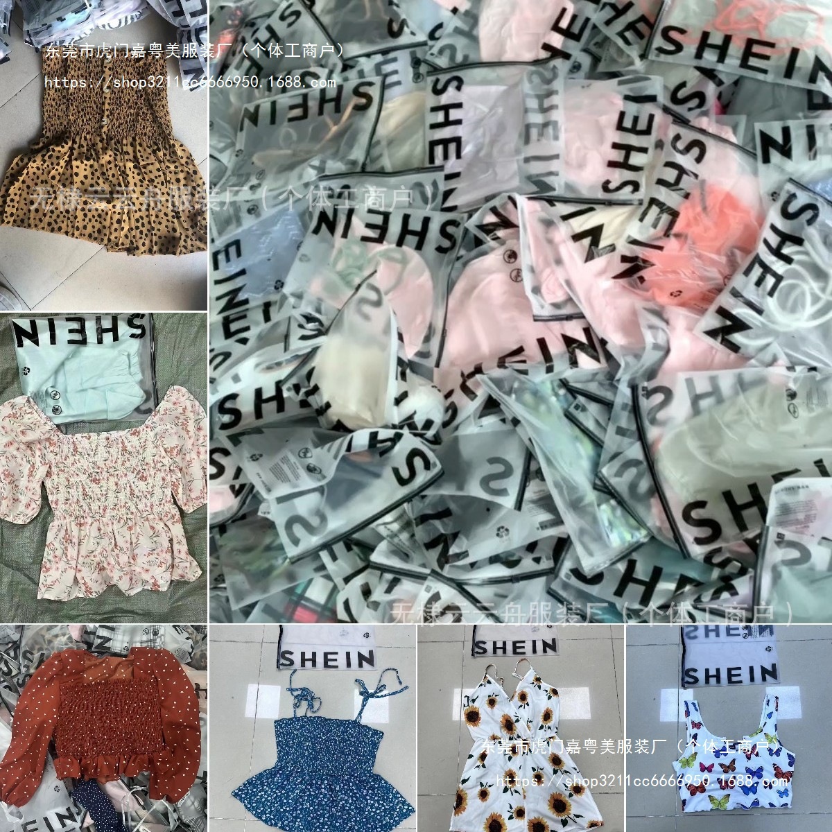 Shein ropa de mujer miscelánea ropa de mujer supras suministro transfronterizo mezcla de chicas calientes a bajo precio fábrica directa suministro al por mayor