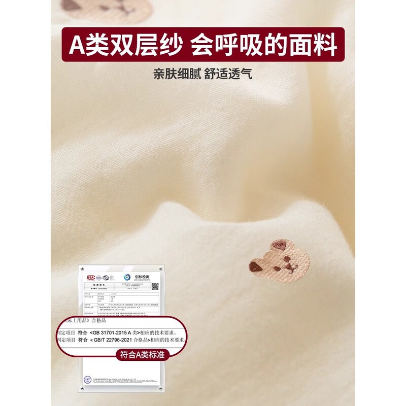 A类双层纱大豆纤维被厚冬被单人春秋被褥儿童棉被被子被芯夏凉被|undefined