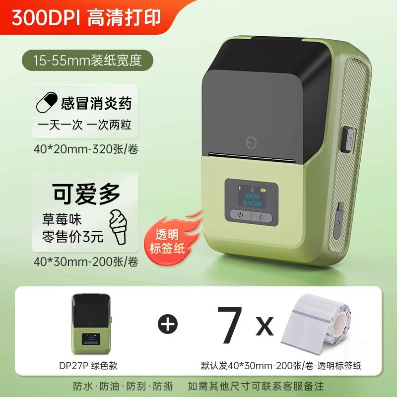 [300dpi HD Print] Dexun DP27P принтер этикеток Bluetooth, портативный термо-принтер