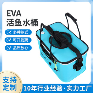 �ӹ�������~Ͱ��~����~��EVA���ۯB����ϴ܇��ˮͰ�B�~��O��