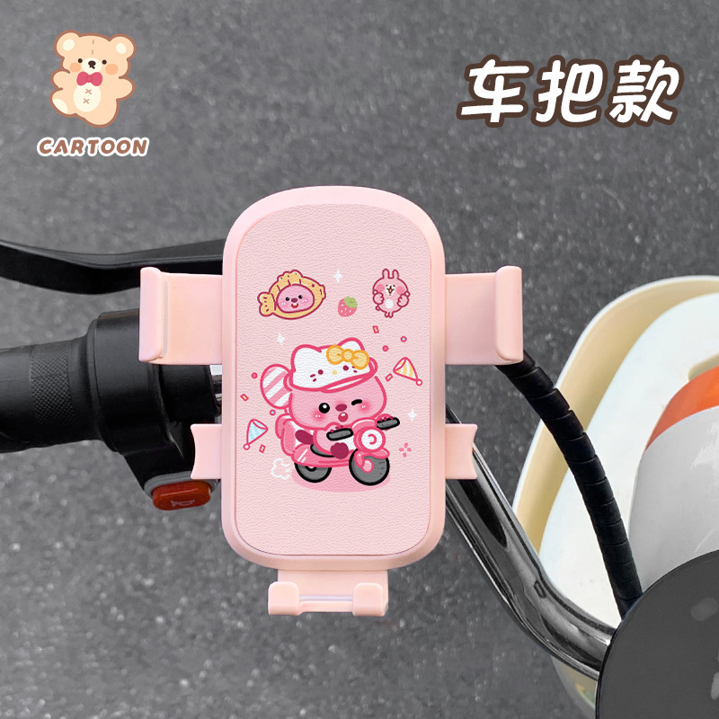 電気自動車携帯電話ホルダー 2025 新しい漫画かわいい自転車オートバイ耐衝撃ナビゲーション固定ホルダー女性のための|undefined