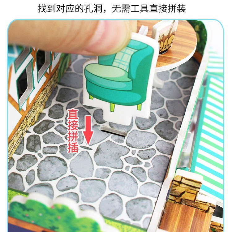 3D퍼즐모델 어린이장난감조립집방DIY남녀 두뇌손