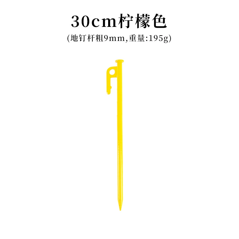  travel camping tent pegs, steel ground stakes with clip hook — 20/25/30/40 cm, multi colors