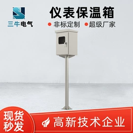 电热带;仪器箱;配电箱