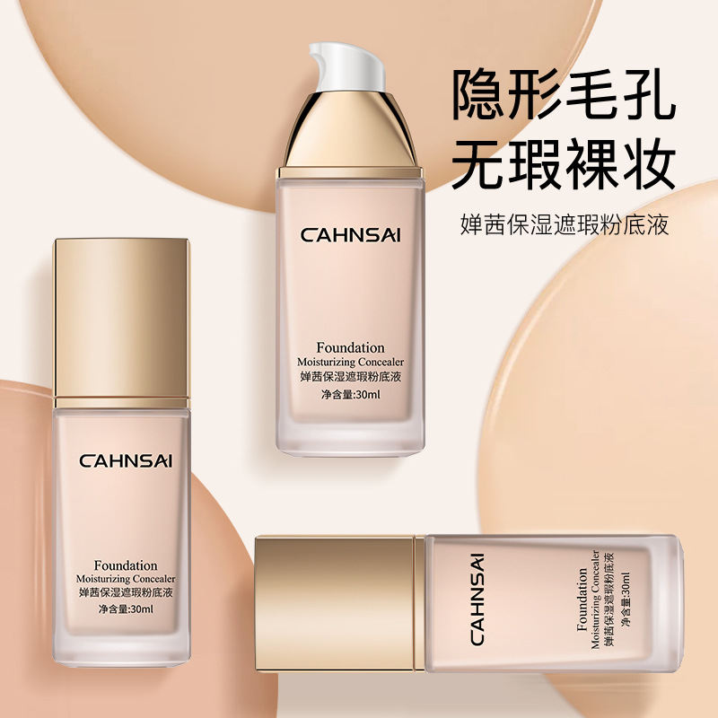 Chiczen Hydrating Concealer Foundation, Isolation Concealer BB Cream, Natural Bare Makeup Lightweight Breathable CC Cream, Wholesale Cosmetics