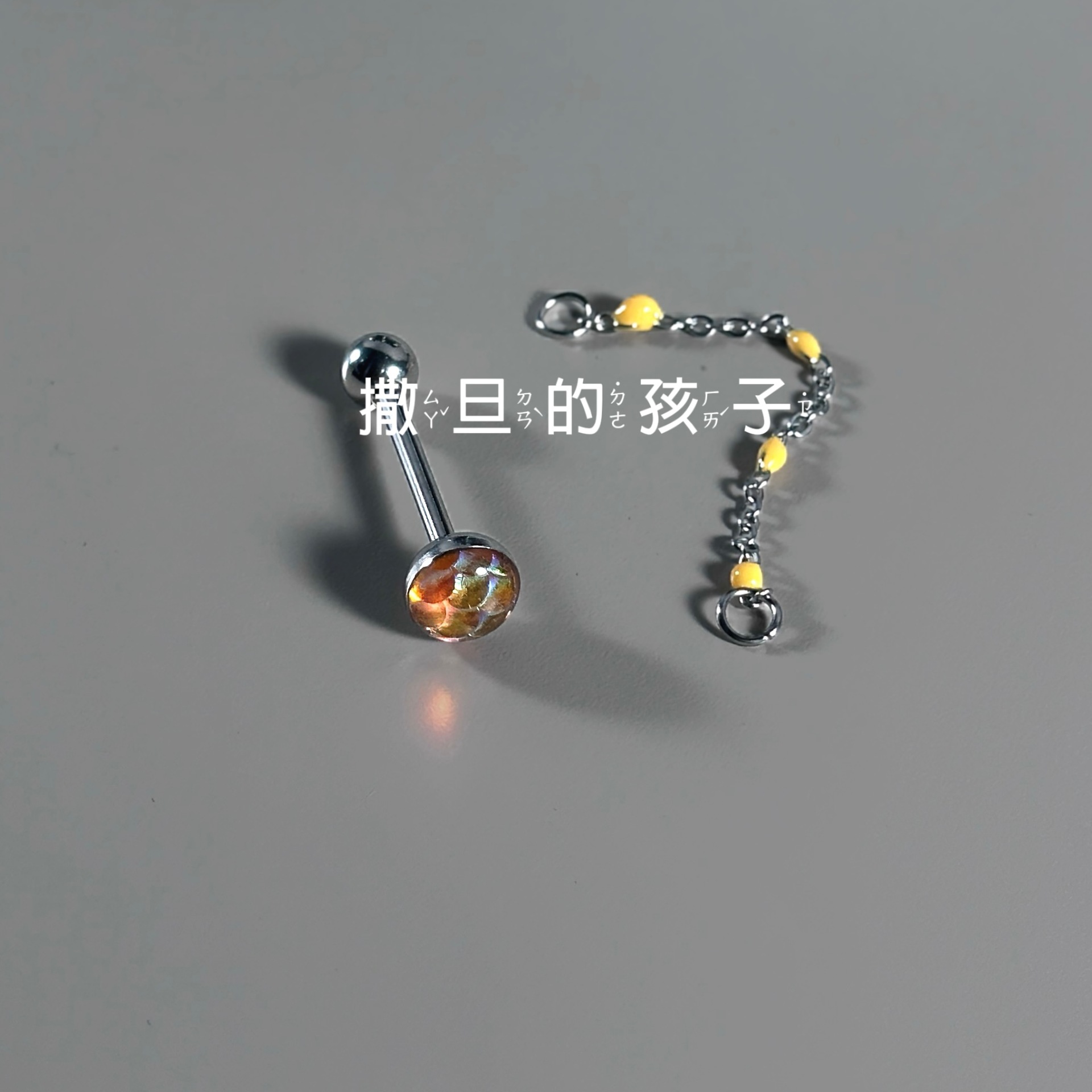 Pointed titanium steel lip stud product view