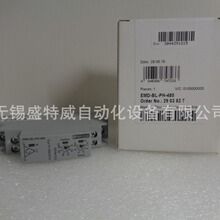 ԭװ�ֻ�EMD-BL-PH-480 - 2903527 �����˹3���ѹ���Ӽ̵���