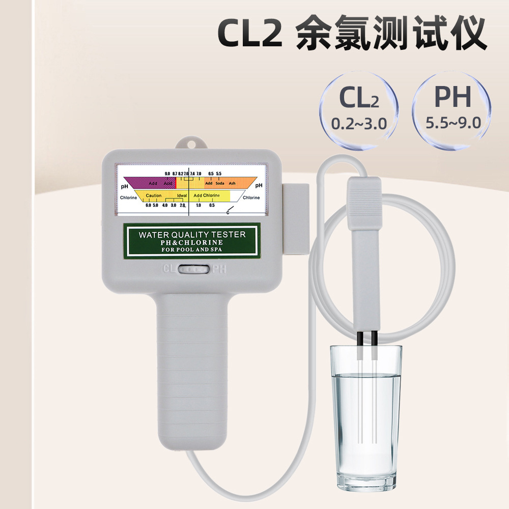 测水笔CL2&PH二合一便携式游泳池水质检测仪水质分析仪余氯测试仪