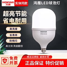 ��������LED����E27�ݿڳ������ù��ܟ�5W9��28W35W55W��������