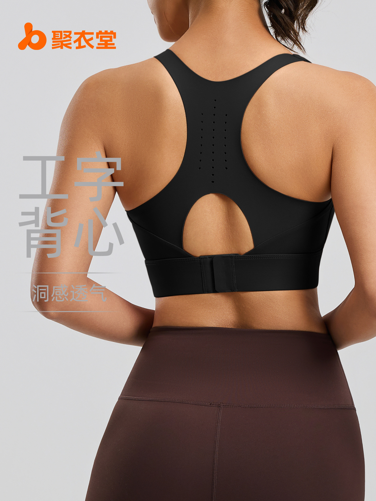 Sujetador deportivo transpirable Juyitang con cierre trasero, a prueba de golpes de alta intensidad, con soporte, para mujer.