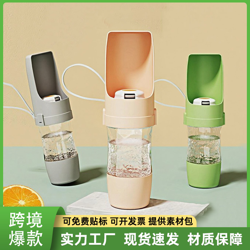 Taza de acompañante para mascotas explosiva transfronteriza, agua conveniente y bebida plegable integrada, taza de agua para perros y gatos de gran capacidad