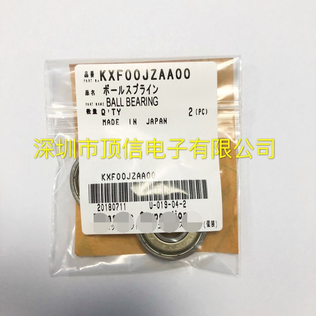 原装KXF00JZAA00 CM402 X轴正极限端轴承