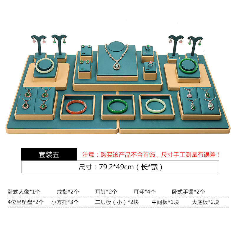 공작새 파랑 세트 5; 사이즈는 그림 참조