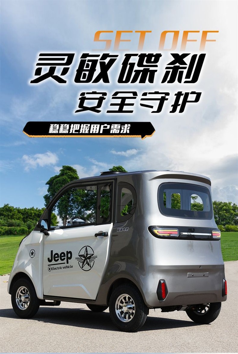 New Energy Enclosed Electric Four-Wheel Vehicle for Women