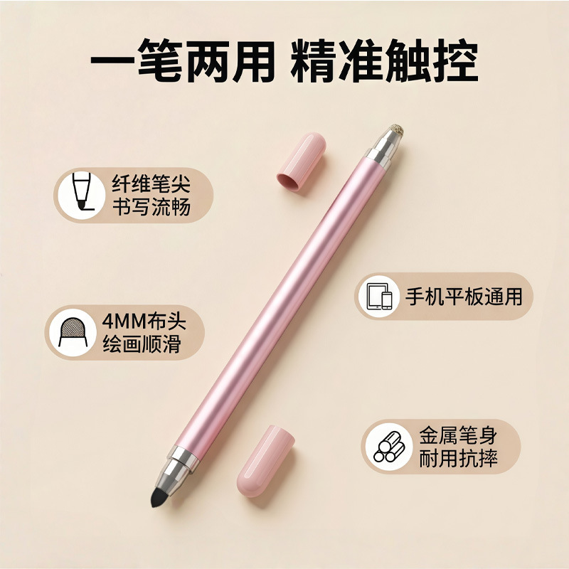 Suitable for Ipad, Samsung A9 Mobile Phones and Tablets, Etc., Dual-Purpose Stylus Pen, S Pen Capacitive Pen Suitable for Ipad, Samsung A9 Mobile Phones and Tablets, Etc., Dual-Purpose Stylus Pen, S Pen Capacitive Pen