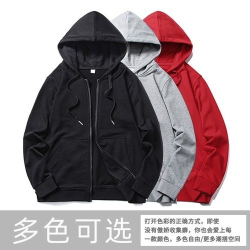 Men's Spring and Autumn Open Vest Outerwear, Stylish and Versatile, Mid-Youth Trendy Loose Zip Hooded Casual Sweatshirt