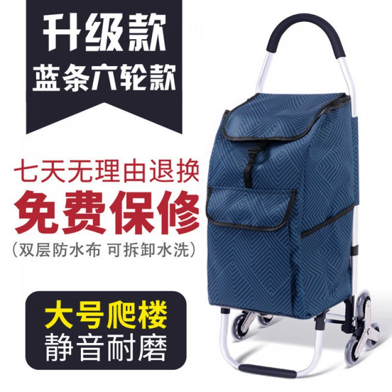 Lightweight foldable shopping trolley with wheels for carrying upstairs, handy for errands, groceries, or deliveries