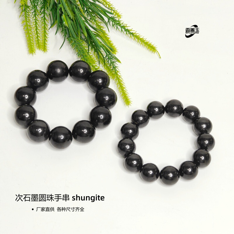 Russian Times Graphite Shungite Men's and Women's Factory Goods Polished Wind Glossy Round Bead Bracelet