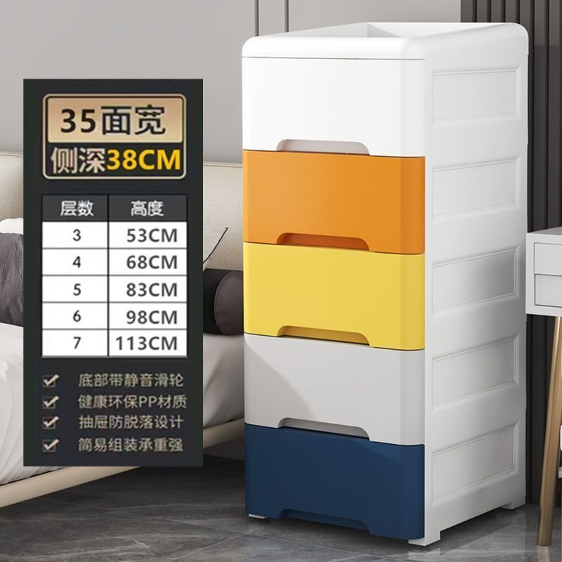 //夹缝收纳柜抽屉式卫生间储物柜塑料窄隙厨房多层置物架|undefined