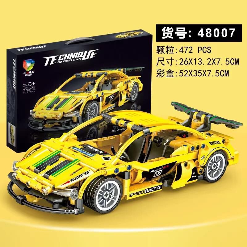Compatible with Lego Small Particle Building Blocks Huili Racing Machinery Group Series Building Blocks Children Adult Car Assembled Toys Compatible with Lego Small Particle Building Blocks Huili Racing Machinery Group Series Building Blocks Children Adult Car Assembled Toys