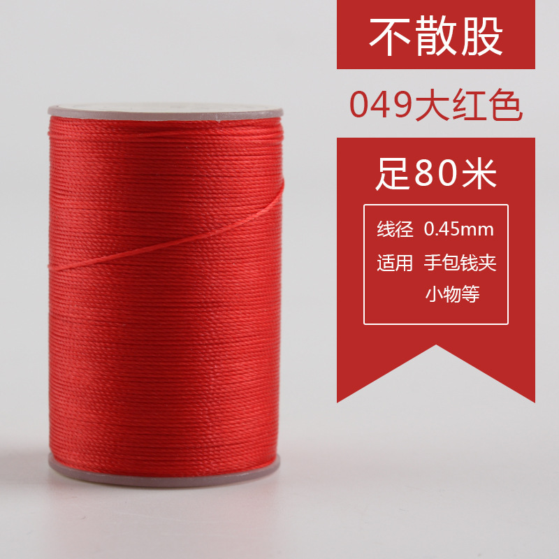 0.45mm丸蝋糸80メートル手縫い糸手作りdiy革糸編みブレスレット編み手綱焼結可能|undefined