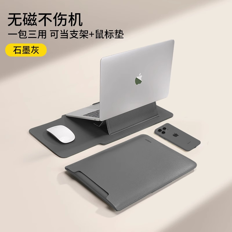 ノートブックライナーバッグ Apple MacBook3 保護カバー Huawei 14 コンピュータバッグ Lenovo 16inch スタンドに適しています|undefined