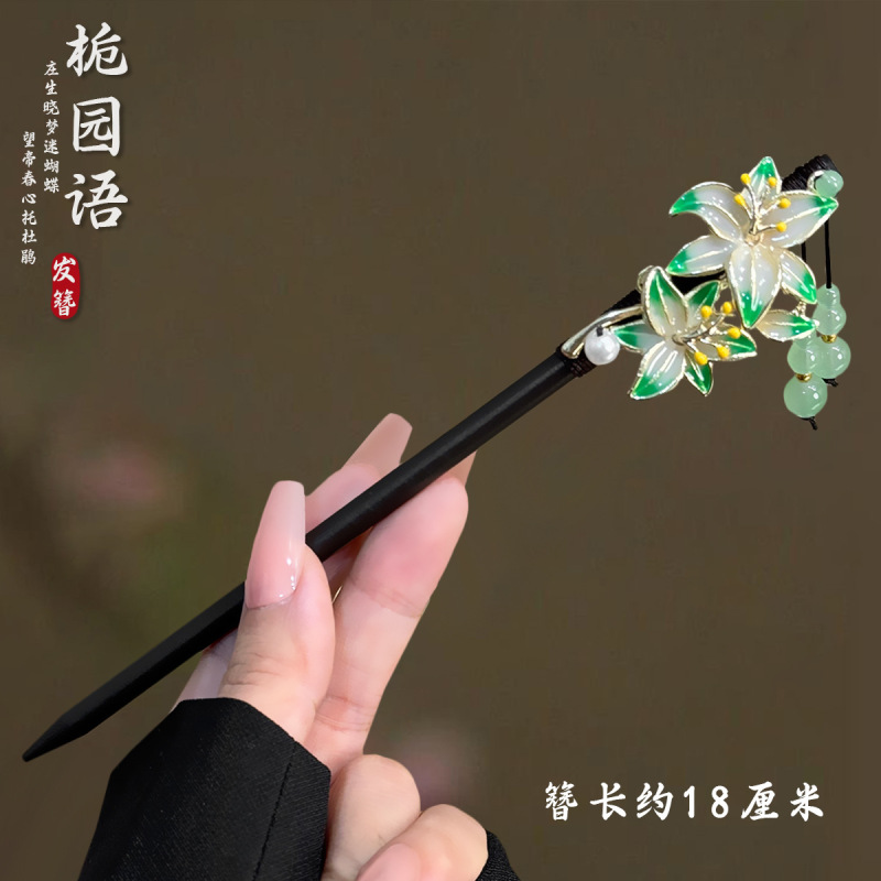 25年新款古风流苏发簪中式高级感小众步摇盘发发钗缠丝旗袍簪子|undefined