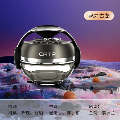 [Cross-Border] Car Perfume Car Perfplant seat - black-charming-cologne