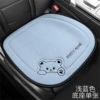 Sweet bear square pad light blue
