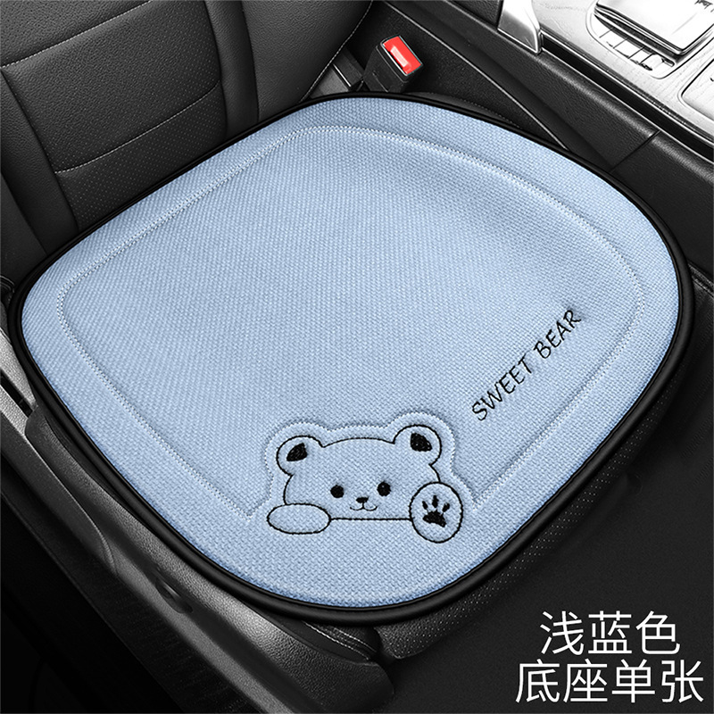 自動車座布団淳麻四季通用かわいい快適滑り止め自動車座布団半包後部一体座布団卸売り|undefined