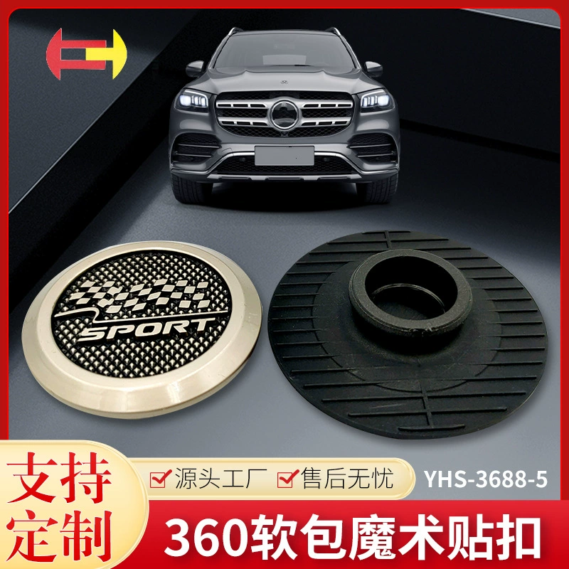 Yu Heshan Pits Back для 360 авиационных мягких подушек