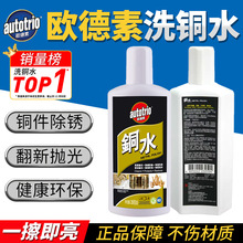 ��AUTOSOL�W����ϴ�~ˮ���~��ȥ�P���~�Pȥ�������ٷ���ϴ�~�P