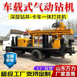 钻探机;桩工机械;凿岩机械