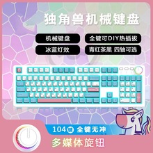 104�I�Α�늸��Cе�I�P��ڲ�t�S�k��Ů������PBT�����A�����o