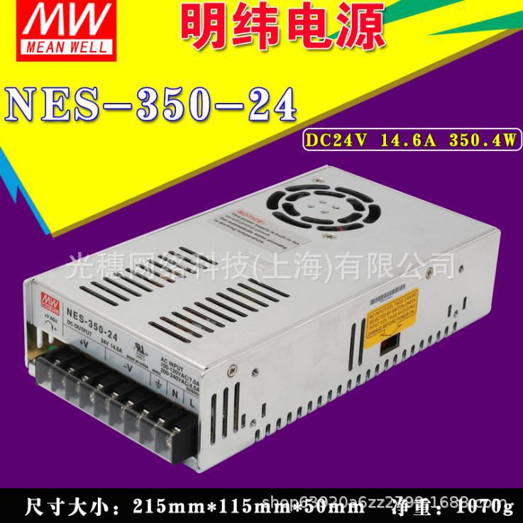 新LRS-200-5台湾明纬200W5V开关电源40A直流DC显示屏LED彩屏