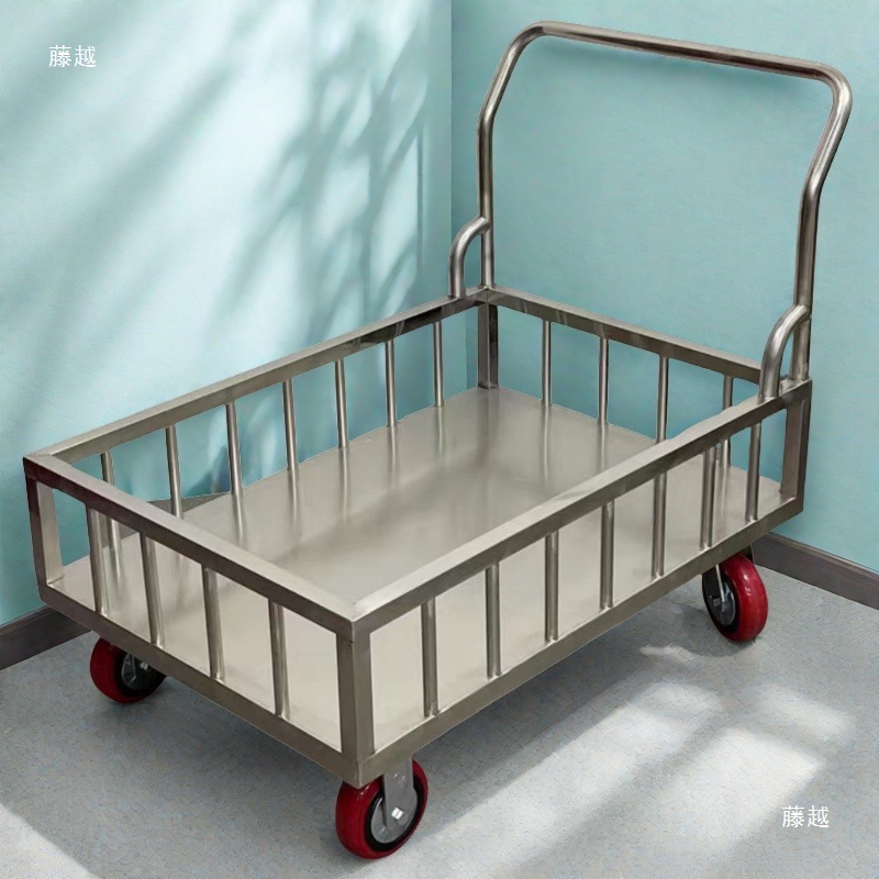 不锈钢304围栏平板推车手工具车周转车货物车搬运车防静电车