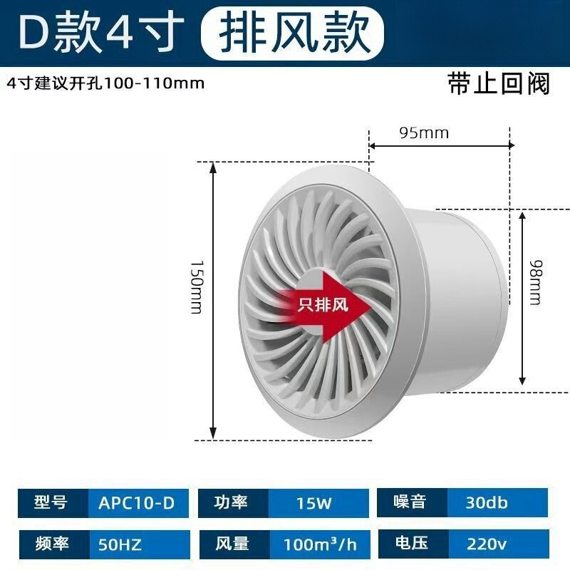 排气扇换气卫生间换气扇墙壁式浴室厨房抽风机排风扇强力圆形家用|undefined