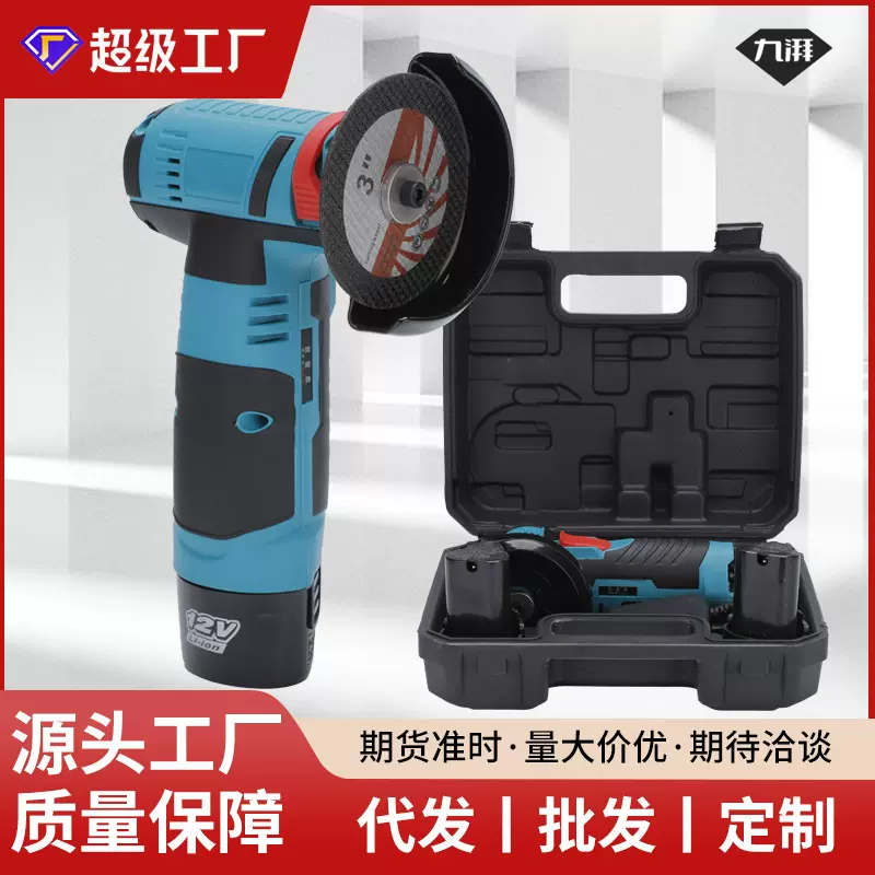 锂电无线迷你角磨机小型家用电动手持切割机充电工业级微型打磨机