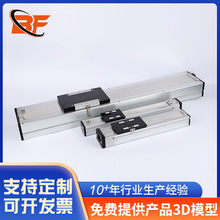 厂家来图定制全封闭丝杆皮带模组滑台自动化设备传动配件直线导轨