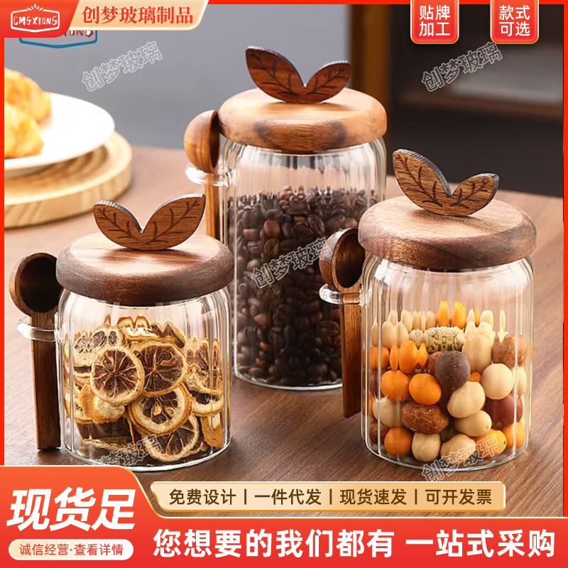 ストライプガラス貯蔵缶キッチンハーブスパイススプーン付き木製蓋ガラス密封缶代理食品貯蔵缶|undefined