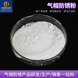 防锈纸;其他塑料薄膜;防锈润滑剂