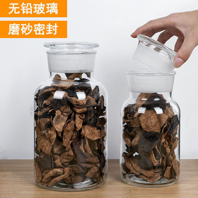 Dried tangerine peel Storage tanks Seal the jar Dedicated Glass Canister Tea Jar dried food Chinese herbal medicines Storage tank