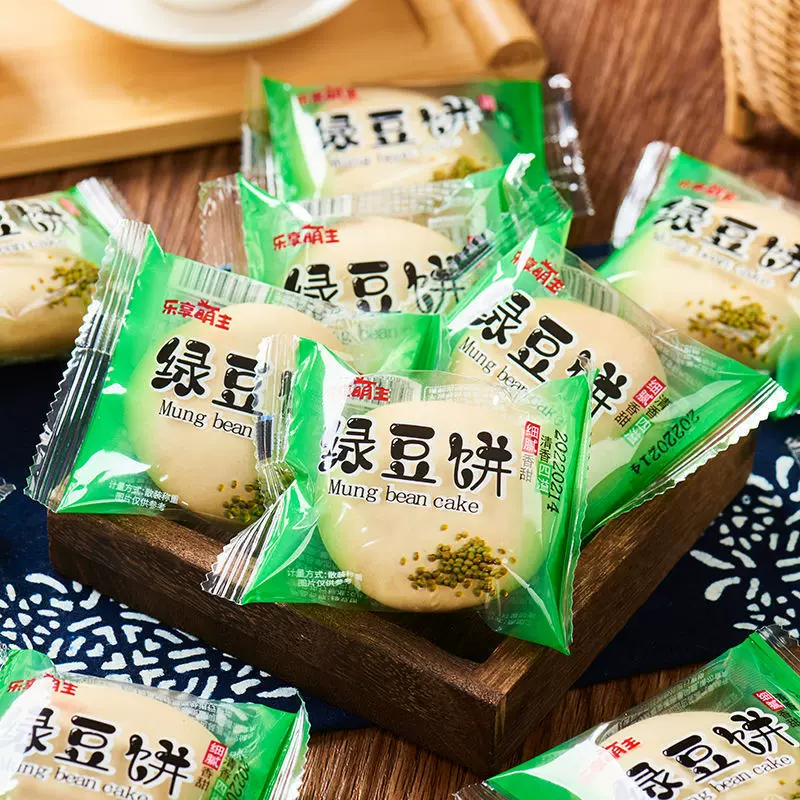 松软绿豆饼老式糕点馅饼老婆饼早餐面包食品休闲零食批发小吃特产